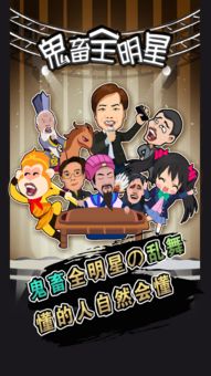 鬼畜天线宝3下载中文版 (图2) 鬼畜天线宝3下载中文版 (图2)