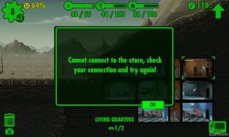 人类游乐场4 (图1)