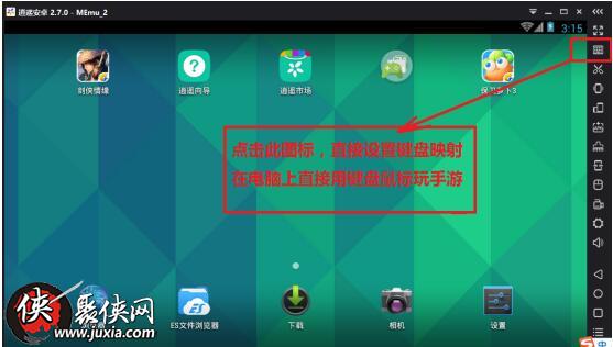 猿辅导安卓平板下载 (图3) 猿辅导安卓平板下载 (图3)