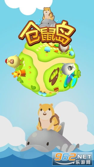 仓鼠游乐场手机版下载 (图1) 仓鼠游乐场手机版下载 (图1)