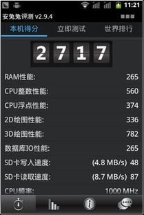 有便宜 (图2) 有便宜 (图2)