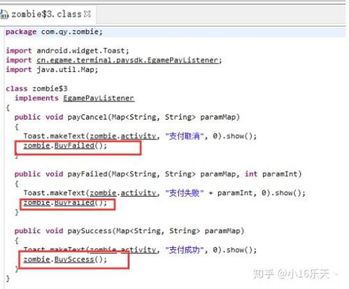 互联网成语解析平台app安卓版免费下载安装 (图2) 互联网成语解析平台app安卓版免费下载安装 (图2)