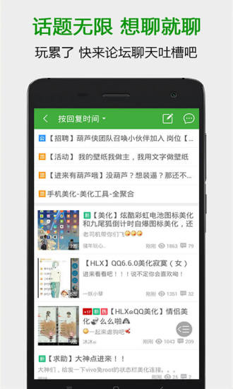 爱玩机工具箱app (图1) 爱玩机工具箱app (图1)