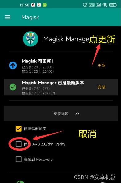 爱玩机工具箱app (图3) 爱玩机工具箱app (图3)