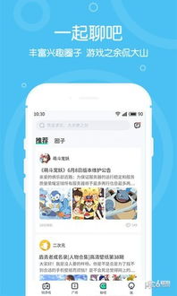 浅浅女王梦游戏在线玩 (图3) 浅浅女王梦游戏在线玩 (图3)