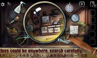 逃脱游戏回忆餐厅 (图2) 逃脱游戏回忆餐厅 (图2)