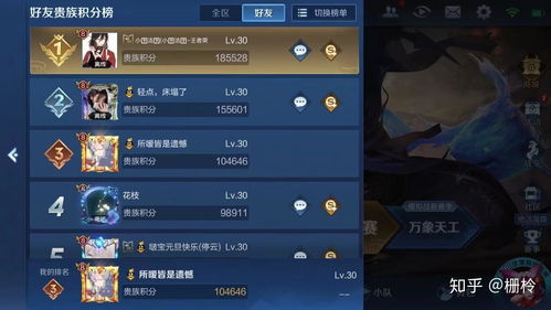 在哪里可以买游戏号,线上线下全方位选购攻略(图2) 在哪里可以买游戏号,线上线下全方位选购攻略(图2)