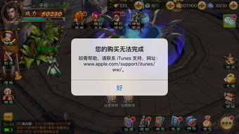 在哪里可以买游戏号,线上线下全方位选购攻略(图1) 在哪里可以买游戏号,线上线下全方位选购攻略(图1)