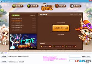 试玩游戏软件,试玩游戏软件深度体验报告(图2) 试玩游戏软件,试玩游戏软件深度体验报告(图2)