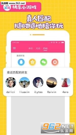 试玩游戏软件,试玩游戏软件深度体验报告(图3) 试玩游戏软件,试玩游戏软件深度体验报告(图3)