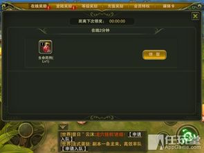 调教初体验游戏下载,探索虚拟世界的养成之旅(图2) 调教初体验游戏下载,探索虚拟世界的养成之旅(图2)