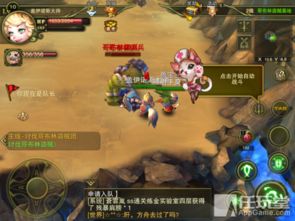 调教初体验游戏下载,探索虚拟世界的养成之旅(图1) 调教初体验游戏下载,探索虚拟世界的养成之旅(图1)