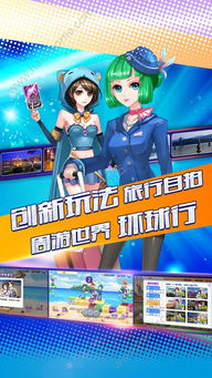 调教初体验游戏下载,探索虚拟世界的养成之旅(图3) 调教初体验游戏下载,探索虚拟世界的养成之旅(图3)