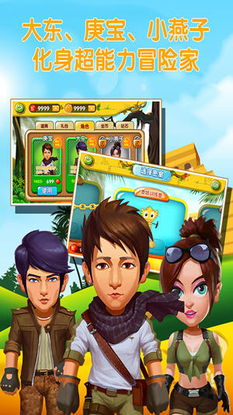 疯狂的麦咭正版游戏,揭秘正版游戏中的惊险刺激与智慧挑战(图1) 疯狂的麦咭正版游戏,揭秘正版游戏中的惊险刺激与智慧挑战(图1)