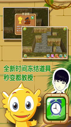 疯狂的麦咭正版游戏,揭秘正版游戏中的惊险刺激与智慧挑战(图3) 疯狂的麦咭正版游戏,揭秘正版游戏中的惊险刺激与智慧挑战(图3)