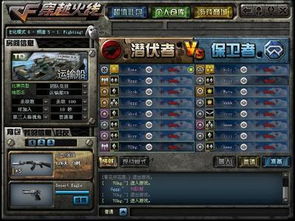 cf游戏符号昵称大全(图2) cf游戏符号昵称大全(图2)