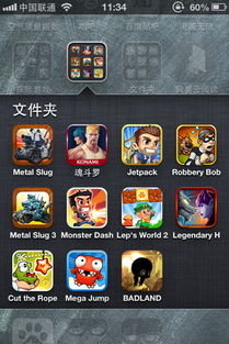 什么手机游戏很好玩,让你欲罢不能!(图3) 什么手机游戏很好玩,让你欲罢不能!(图3)