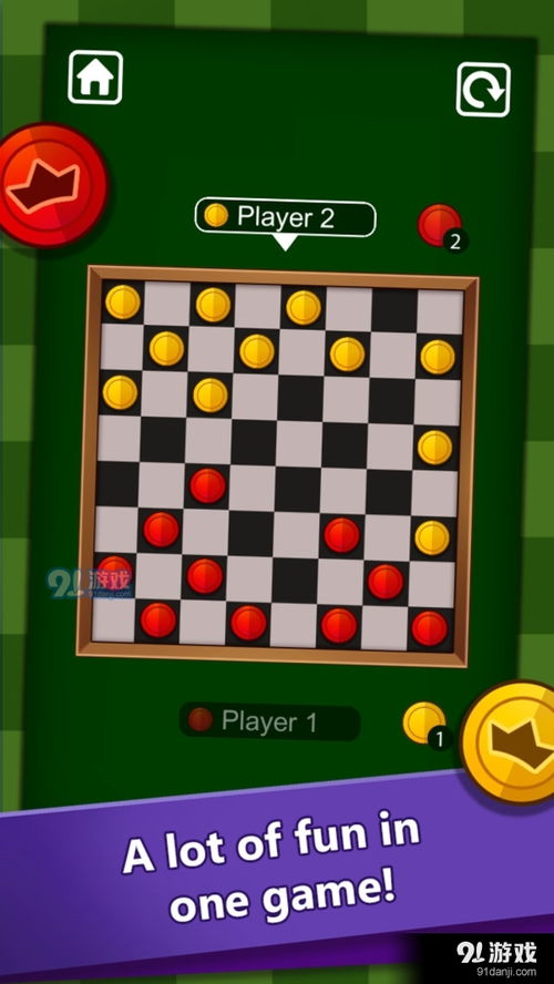 棋盘游戏网盘,探索无限乐趣的数字棋盘世界(图1) 棋盘游戏网盘,探索无限乐趣的数字棋盘世界(图1)