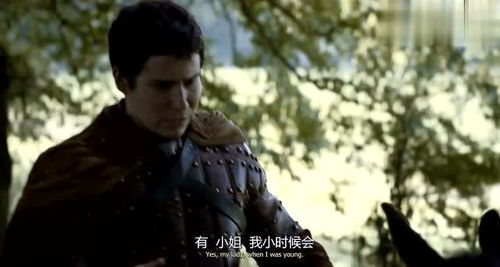 权利的游戏特雷尼,特雷尼的荣耀与挑战(图1) 权利的游戏特雷尼,特雷尼的荣耀与挑战(图1)