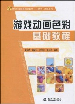 游戏职业规划书,打造卓越游戏人生蓝图(图3) 游戏职业规划书,打造卓越游戏人生蓝图(图3)
