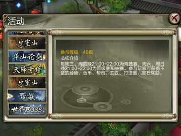 真实游戏手机版ios,畅享指尖乐趣(图2) 真实游戏手机版ios,畅享指尖乐趣(图2)