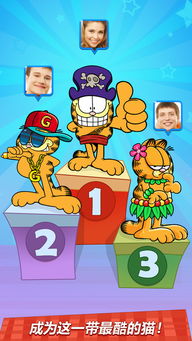 加菲猫的减肥计划游戏,趣味游戏助力健康生活(图2) 加菲猫的减肥计划游戏,趣味游戏助力健康生活(图2)