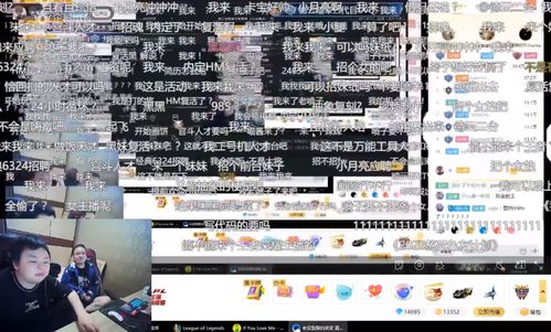 lol游戏主播招聘条件,共创电竞辉煌(图1) lol游戏主播招聘条件,共创电竞辉煌(图1)