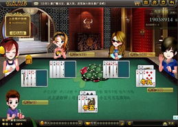 二十多人的游戏(图2) 二十多人的游戏(图2)