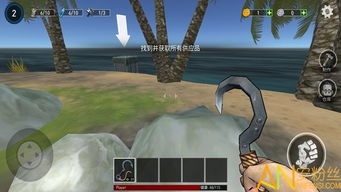 木筏生存游戏下载中文,探索未知世界的冒险之旅(图3) 木筏生存游戏下载中文,探索未知世界的冒险之旅(图3)