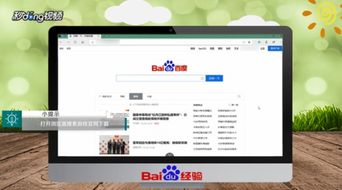 电脑从哪里下载游戏,电脑游戏下载的神秘源头(图3) 电脑从哪里下载游戏,电脑游戏下载的神秘源头(图3)