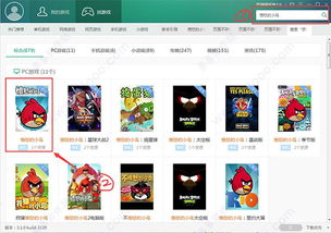都玩游戏盒,都玩游戏盒带你畅游无限精彩(图1) 都玩游戏盒,都玩游戏盒带你畅游无限精彩(图1)