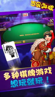 当乐手机游戏助手,畅游虚拟世界(图3) 当乐手机游戏助手,畅游虚拟世界(图3)