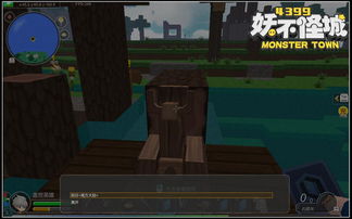 南方大陆游戏(图3) 南方大陆游戏(图3)