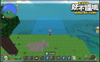 南方大陆游戏(图2) 南方大陆游戏(图2)