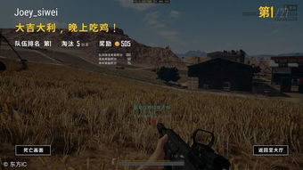 绝地逃生什么游戏,荒岛求生大逃亡(图1) 绝地逃生什么游戏,荒岛求生大逃亡(图1)