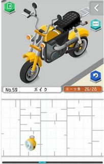 组合模型游戏攻略59,助你轻松通关(图2) 组合模型游戏攻略59,助你轻松通关(图2)