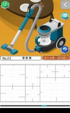 组合模型游戏攻略59,助你轻松通关(图3) 组合模型游戏攻略59,助你轻松通关(图3)