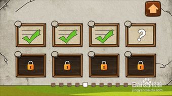 最囧游戏36怎么玩,挑战你的囧智极限(图2) 最囧游戏36怎么玩,挑战你的囧智极限(图2)