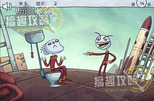 最囧游戏36怎么玩,挑战你的囧智极限(图1) 最囧游戏36怎么玩,挑战你的囧智极限(图1)