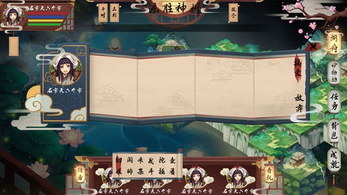 风起苍岗游戏(图2) 风起苍岗游戏(图2)