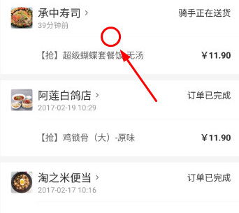谁去拿外卖 小游戏,谁能最快拿到美食?(图1) 谁去拿外卖 小游戏,谁能最快拿到美食?(图1)