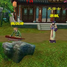 游戏奔现实靠谱吗,游戏奔现实的可行性探讨(图2) 游戏奔现实靠谱吗,游戏奔现实的可行性探讨(图2)