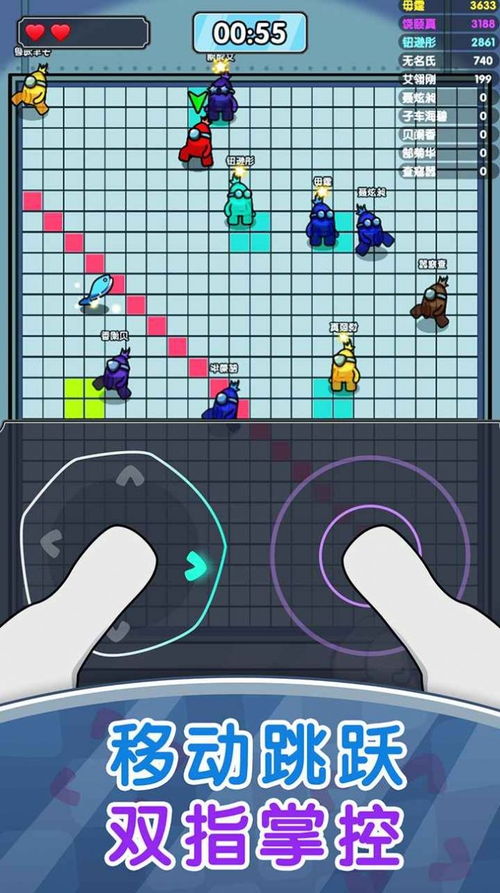 生存游戏六十秒下载,惊心动魄的生死挑战(图2) 生存游戏六十秒下载,惊心动魄的生死挑战(图2)