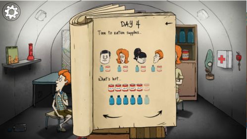 生存游戏六十秒下载,惊心动魄的生死挑战(图1) 生存游戏六十秒下载,惊心动魄的生死挑战(图1)