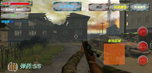 生存游戏六十秒下载,惊心动魄的生死挑战(图3) 生存游戏六十秒下载,惊心动魄的生死挑战(图3)