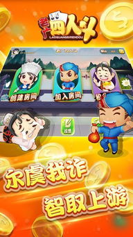 老游戏机下载,带你穿越时光的电子冒险之旅(图2) 老游戏机下载,带你穿越时光的电子冒险之旅(图2)