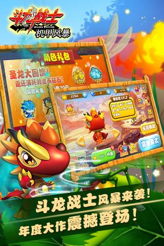 老游戏机下载,带你穿越时光的电子冒险之旅(图3) 老游戏机下载,带你穿越时光的电子冒险之旅(图3)