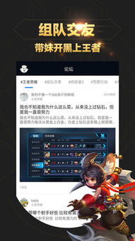 王者荣耀游戏盒子礼包,助力战力飙升!(图2) 王者荣耀游戏盒子礼包,助力战力飙升!(图2)