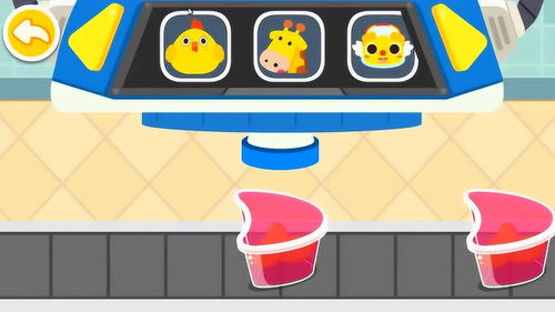 宝宝巴士游戏果冻工厂,开启宝宝创意之旅(图1) 宝宝巴士游戏果冻工厂,开启宝宝创意之旅(图1)