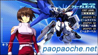 机动战士高达seed游戏,命运交织的少年英雄(图2) 机动战士高达seed游戏,命运交织的少年英雄(图2)